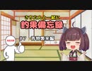 きりたんと一緒に釣果備忘録　＃7　青物襲来編