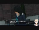 心が優しきしょたっこておちゃんの　龍が如く0　やさしい暴力