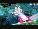 ❮実況❯二週目だけどゼノブレイド2黄金の国イーラ part20