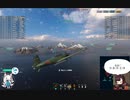 まったりソロ空母が逝く（その11）