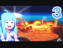 【スーパーマリオギャラクシー】琴葉ギャラクシー Part3