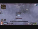 [Apex]そろそろマスターを目指す２(実はデジサイってバンガと相性が良くて)