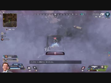 [Apex]そろそろマスターを目指す２(実はデジサイってバンガと相性が良くて)