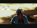 【仮面ライダーM.O.H.】Ｎと再会／風都の風は変わらないか【part2】