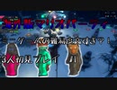【PUMMEL PARTY】海外版マリオパーティを3人初見プレイ #1