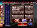 【千年戦争アイギス】英傑の塔 第21階層 163300pt