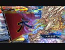 【三国志大戦】相変わらずな双無さん　(十陣)レベル112