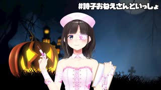 【修正版】1分で分かる〇力ト口ジ一解説（解説者：鈴鹿詩子）