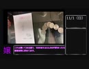 風俗嬢が一か月毎日給料公開.mp1
