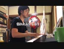 【ただジャズが好きなだけシリーズ】Passion Dance (マッコイ・タイナー) - ジャズピアノ