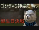 11月3日　 お誕生日おめでとうございます。+運勢　#GReeeeN　＃キセキ　＃動物系ユーチューバー