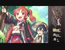 【らせつ封魔伝 実況】斬って集めてハクスラ！【体験版】