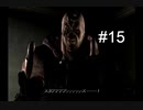【バイオハザード】#15 久しぶりにwii版をプレイしてみた【アンブレラ・クロニクルズ】