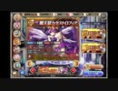 【神姫project】闇カタ狙いー！その2