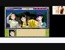【生放送アーカイブ】『続・御神楽少女探偵団～完結編～』part6 2020.11.01放送分