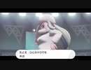 ポケットモンスターシールド やり直し配信part9