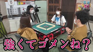 団地妻雀　第28話(3/5)
