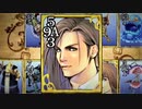 じぶんSeeDだからクリスタルの加護で一人旅　その３９
