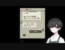 【ココロインサイド　地声実況 #9】失踪した人の共通点は「人に迷惑をかけた後に、同じ時間に電車に乗る」？