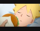 BORUTO-ボルト- NARUTO NEXT GENERATIONS　第172話「恐怖のサイン」