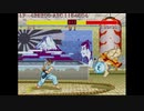 加速ネタ動画 Street Fighter II' -Hyper Fighting ストリートファイター