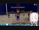 【Minecraft～にじ鯖～】ベルさんにシマパンはかせるアルス。【アルス・アルマルにじさんじ】