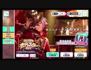 プロジェクトセカイ【ジェントルポテトスター】10連続ガチャ