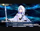 【歌詞付き】空白【FGOAC】