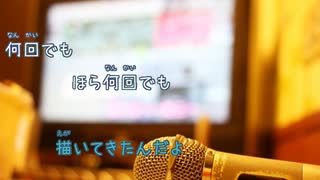 [オフボPRC] 群青 / YOASOBI　(offvocal　歌詞：あり /　ガイドメロディーなし)