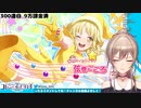 フレン無惨ガチャ配信！９万溶かす。【フレン・E・ルスタリオにじさんじ】