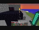 【マイクラ侵略MOD】絶対防衛戦線クラフト　Part1