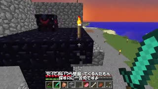 【マイクラ侵略MOD】絶対防衛戦線クラフト　Part1