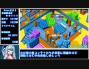 【元WR】Good job !  Any% RTA 1時間10分46秒【VOICEROID実況解説】Part１