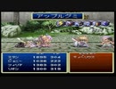 【実況】テイルズオブデスティニー(PS版の方)の実況がしたい時期【２２デス目】