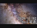 ショートサーキット出張版読み上げ動画6156