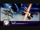 【実況】第二次スパロボＺ破界編をのんびり実況していきたい【１１７界目】