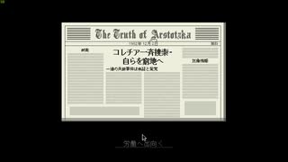 【Papers,Please】 公務員を辞めた男の入国審査part5