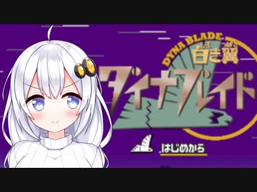 【星のカービィUSDX】あかりちゃんのゆったりウルトラスーパーデラックス #2【VOICEROID実況】