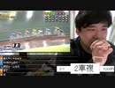 #七原くん 20181004「ナイト競輪！！あんまり俺をなめんなよ。⇒ＢＯ」米ビュ速報版前編(雨の武雄競輪で1万負けマウス七ドン,BOキャッシュバック5千円気付く,ATM振込へ)※引用禁止完全版を