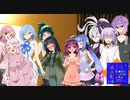 【VOICEROID＋α実況】文系達の旅と写真と成長記録　第十八頁【The_Crew2】　