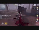 [IdentityV]芸者と鬼ごっこ 巻22