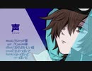 【人lヵ】V.o.i.c.e【弘.中.睦.月】