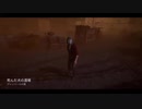 【PS4DBD】赤帯リージョン専#7
