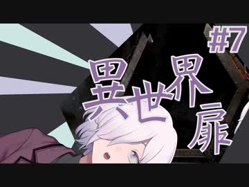 【TRUBERBROOK】#7 タンフーザー・ゲート【アドベンチャー/ポイント&クリック】