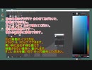ギンプ GIMP/GINP インストールと簡単な設定 2020