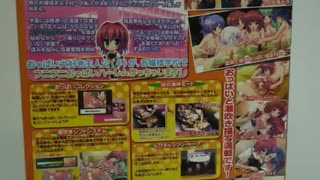クラス全員マヂでゆり?!