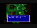 【実況】ファイナルファンタジー5 #13