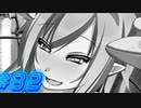 【もんむす・くえすと! ぱらどっくすRPG 実況プレイpart32】キャラクターがイメージと合ってる［同人ゲーム]