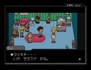 MOTHER3を実況したかった。 ～一番やりたい理由を忘れたけど命、燃やすぜ!～　その26