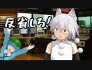 ゆっくり河童が暇つぶし「ダイエット」season2 part6